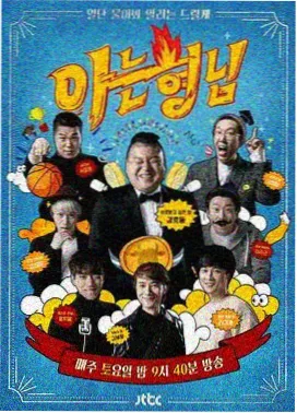 山脚放映厅点位缩略图
