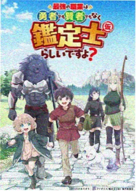 雪线邮差推荐缩略图