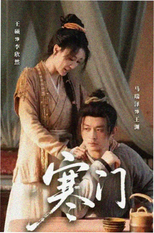 坡道与阶梯图鉴缩略图